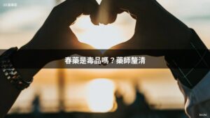 ixx cover 0615